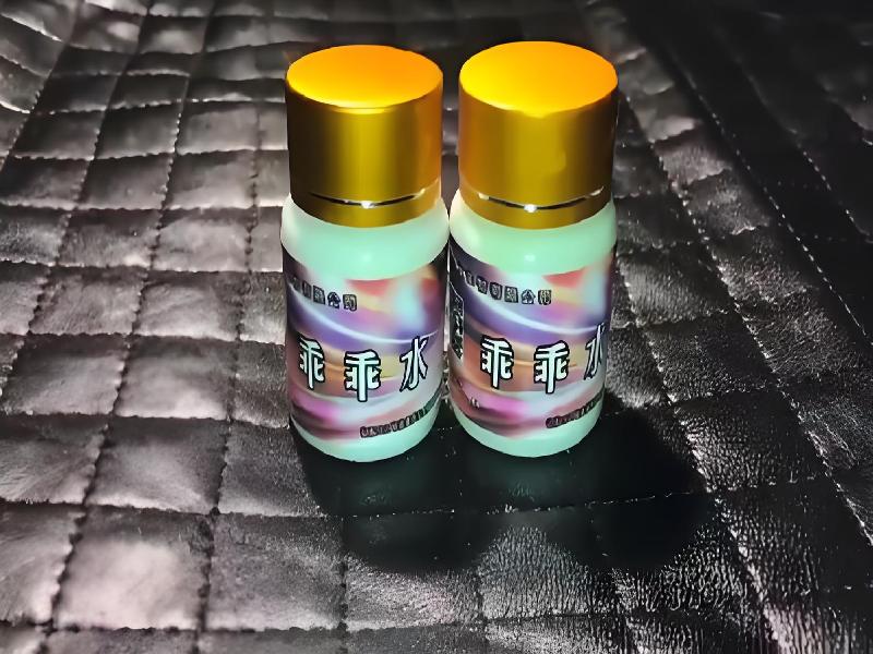 女士专用红蜘蛛8632-VL型号